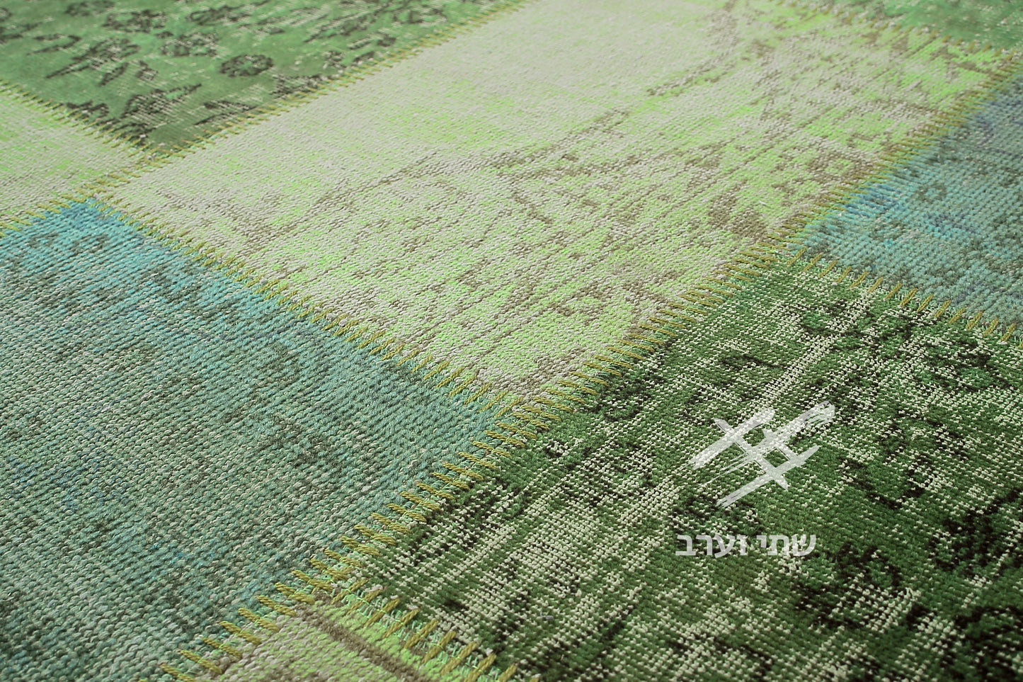 שטיח ירוק דגם טלאים