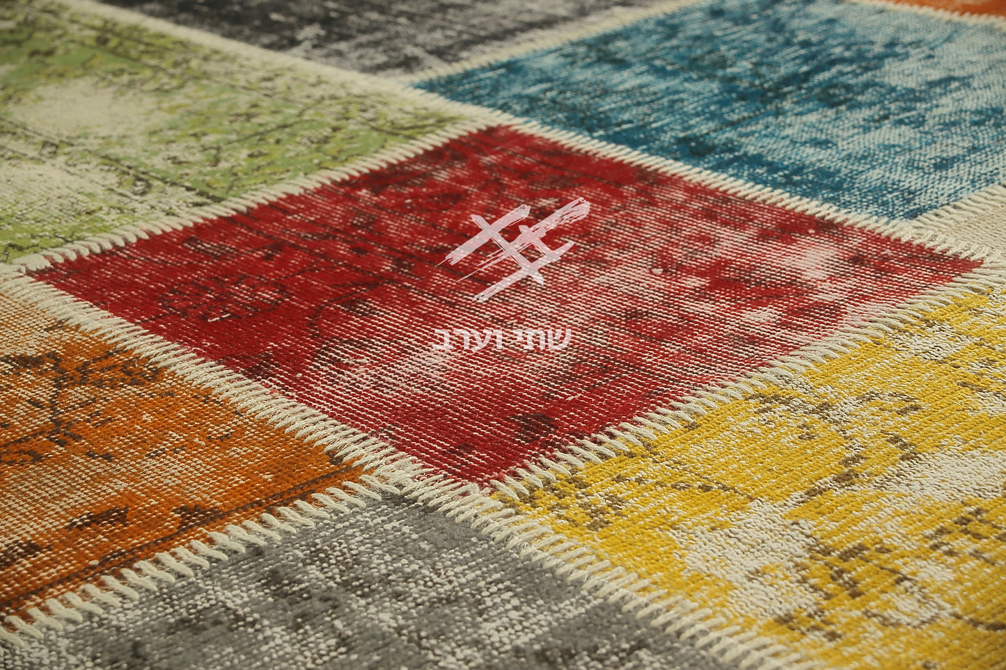 שטיח צבעוני דגם טלאים משופשף
