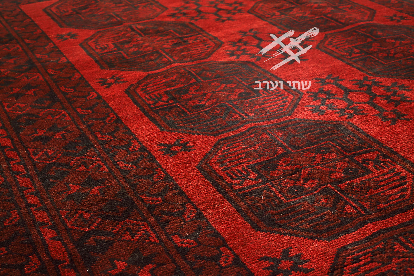 שטיח אפגני אדום דגם רגל פיל